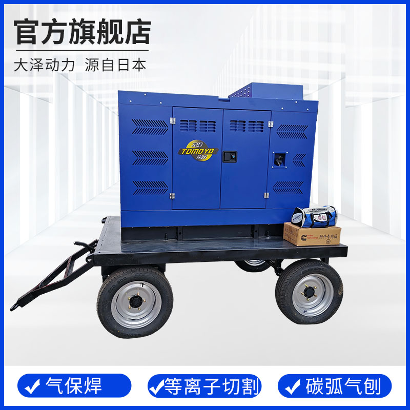 250A柴油发电电焊机